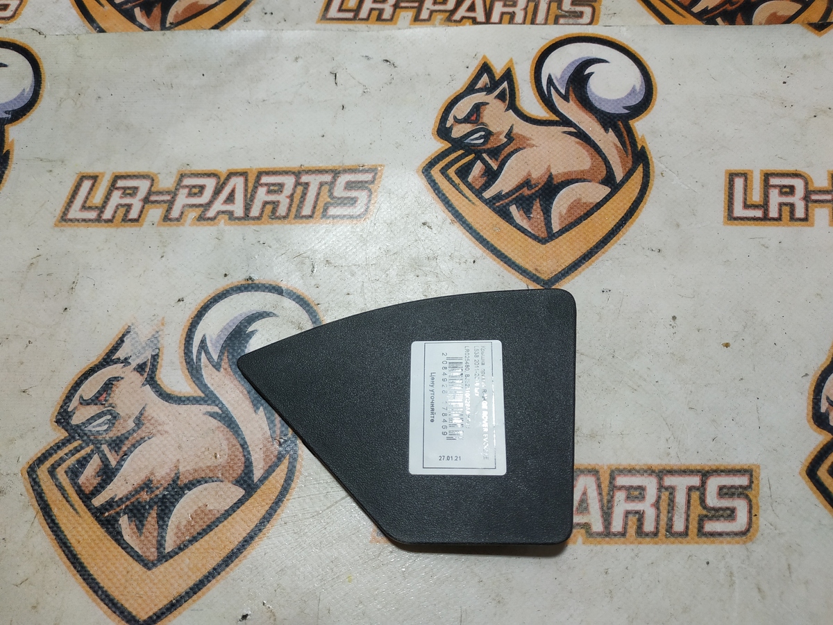 LR025480 Right cover RANGE ROVER EVOQUE L538 2011-2018 Used